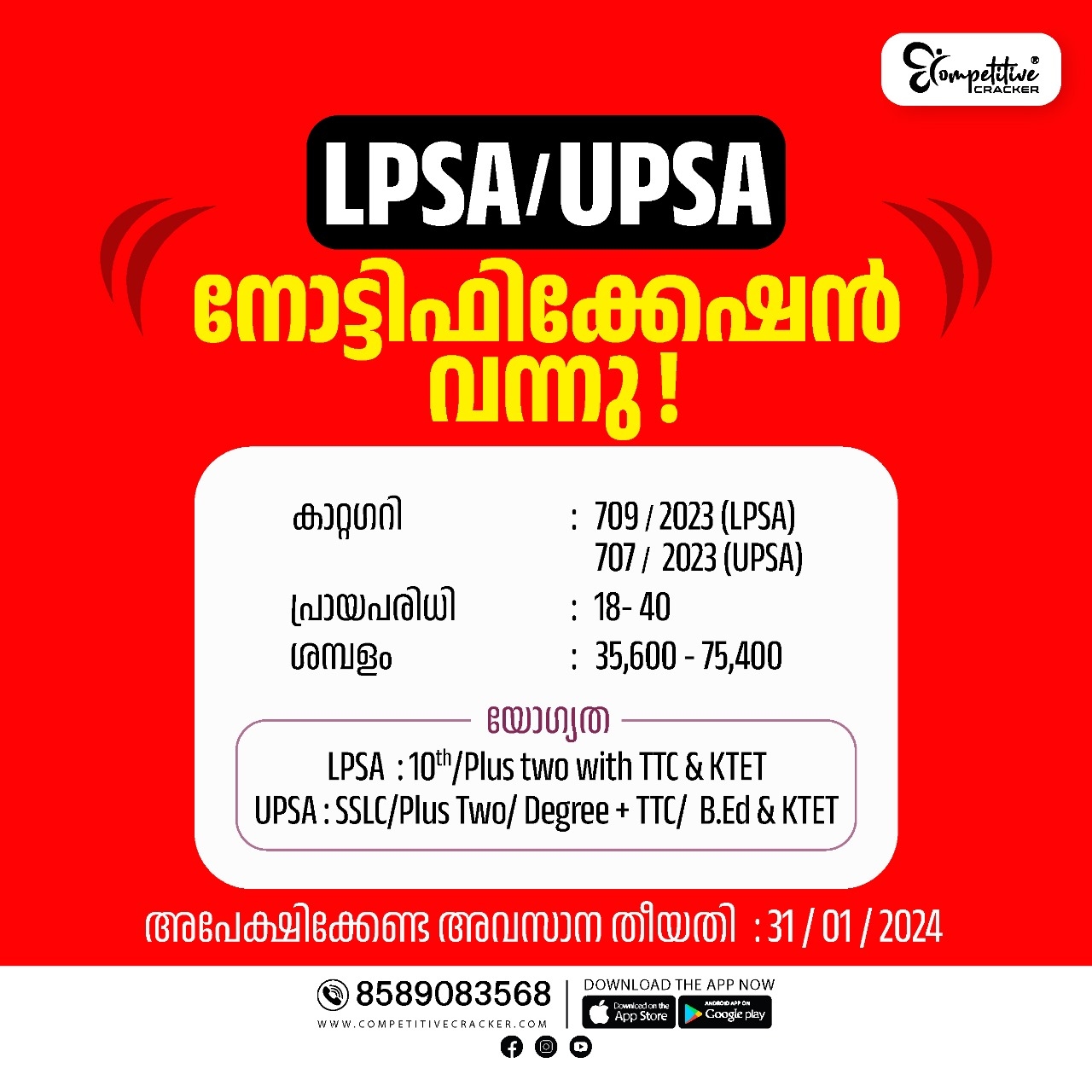 lpsaupsa